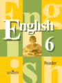 ГДЗ 6 класс Английский язык Книга для чтения В.П. Кузовлев, Н.М. Лапа   