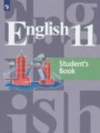 ГДЗ 11 класс Английский язык  Кузовлев В.П., Лапа Н.М.   
