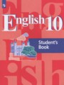 ГДЗ 10 класс Английский язык  Кузовлев В.П., Лапа Н.М.   