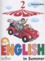 ГДЗ 2 класс Английский язык Книга для чтения Коти Т. Углубленный уровень  