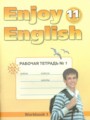 Английский язык 11 класс рабочая тетрадь №1 Биболетова