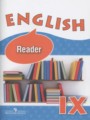 ГДЗ 9 класс Английский язык Книга для чтения Афанасьева О.В., Михеева И.В. Углубленный уровень ФГОС 