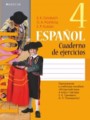 Испанский язык 4 класс рабочая тетрадь Гриневич Е.К.